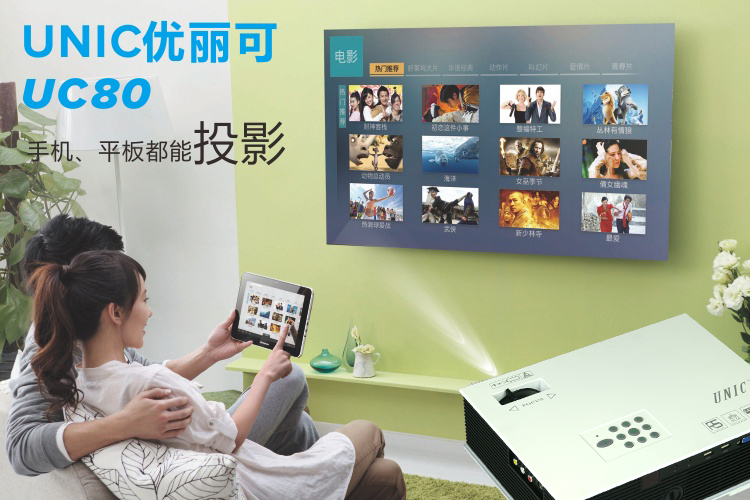 Original UNIC UC80 Latest & Newest 2014 Generation!!